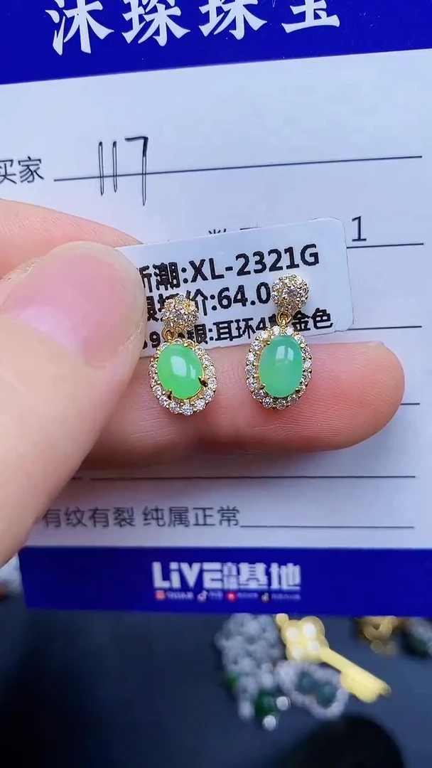 翡翠戒指银S925镶嵌1170