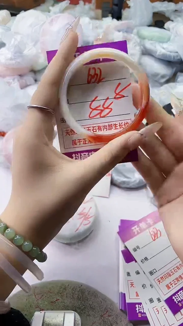 手镯玛瑙/玉髓未镶嵌632