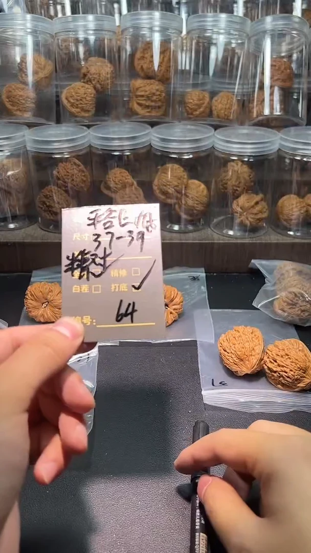把件猴头核桃64平谷凹底