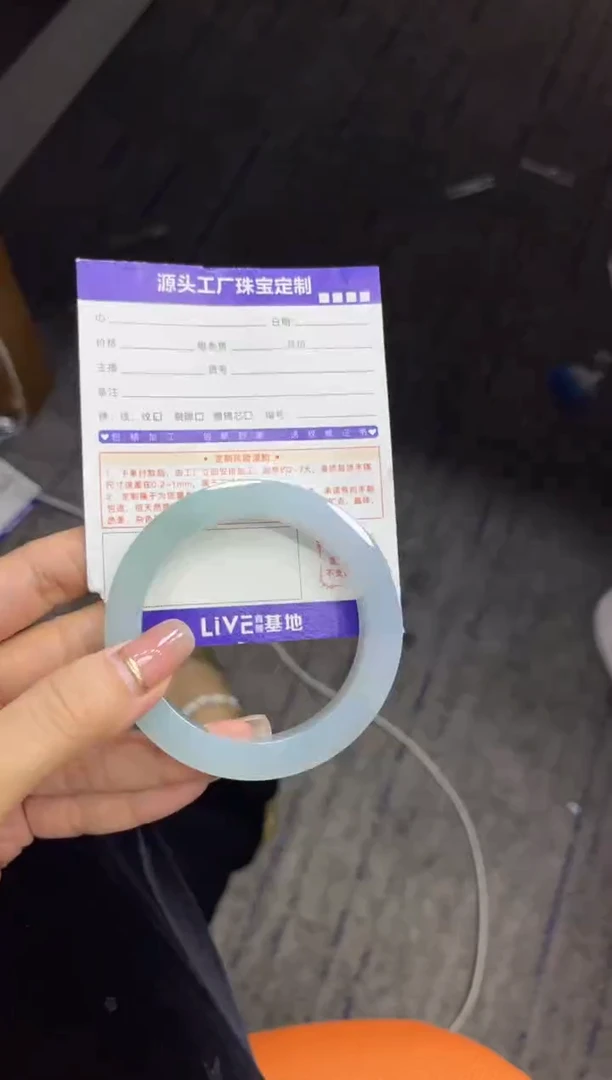 定制翡翠手镯未镶嵌定制产品不退不换