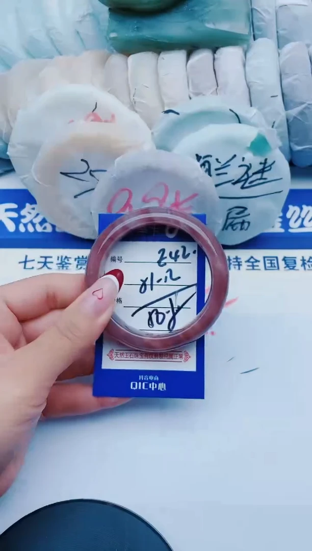 未镶嵌手镯石英质玉E42+51-52