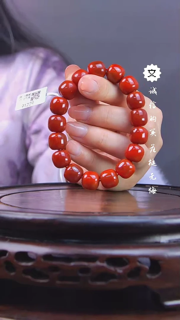 【闪购商品】铜琴Q（先鉴后发，安心选购）南红玛瑙