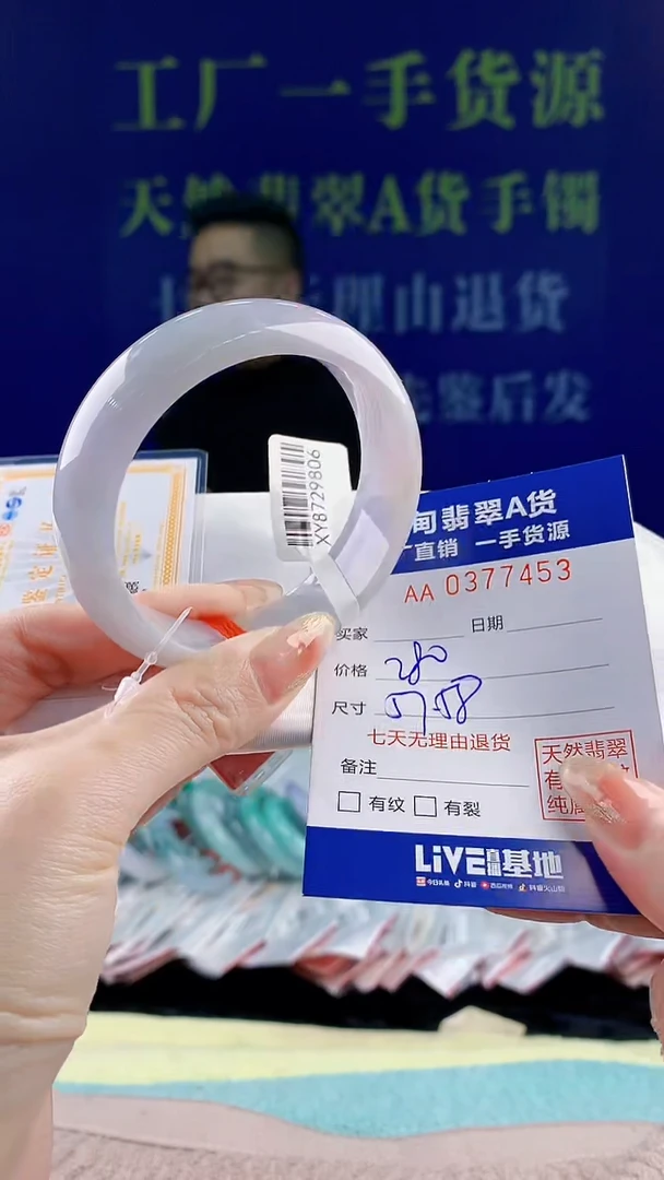 【闪购商品】翡翠手镯未镶嵌53天然翡翠A货