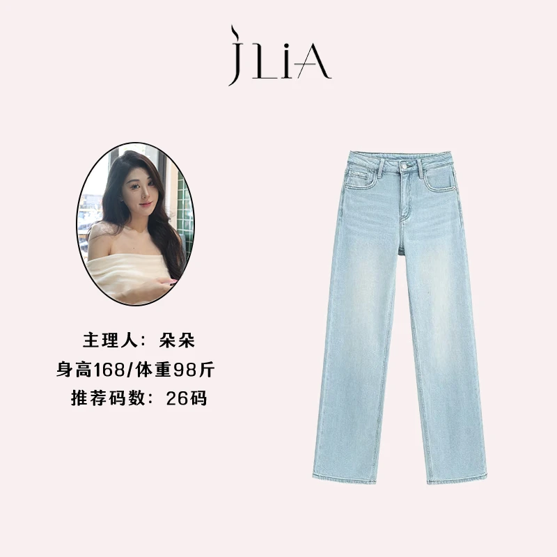 JLIA GOLD-海蓝色-夏季窄版直筒裤 简约修身8039