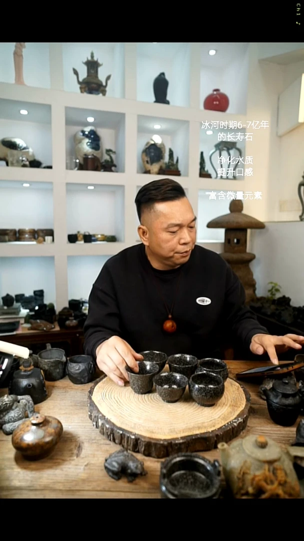 冰碛岩手工 手作
