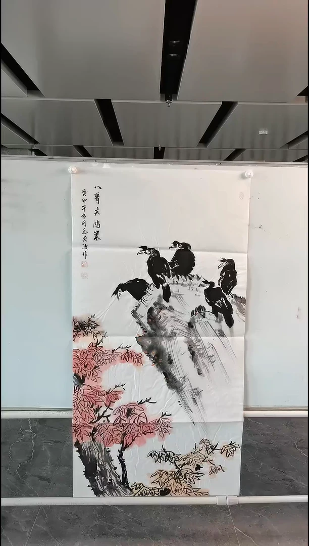 书法毛英波四尺竖幅八哥庆鸿业