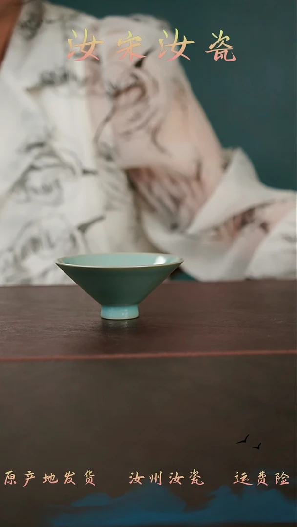 摆件1135汝宋汝瓷原矿原釉
