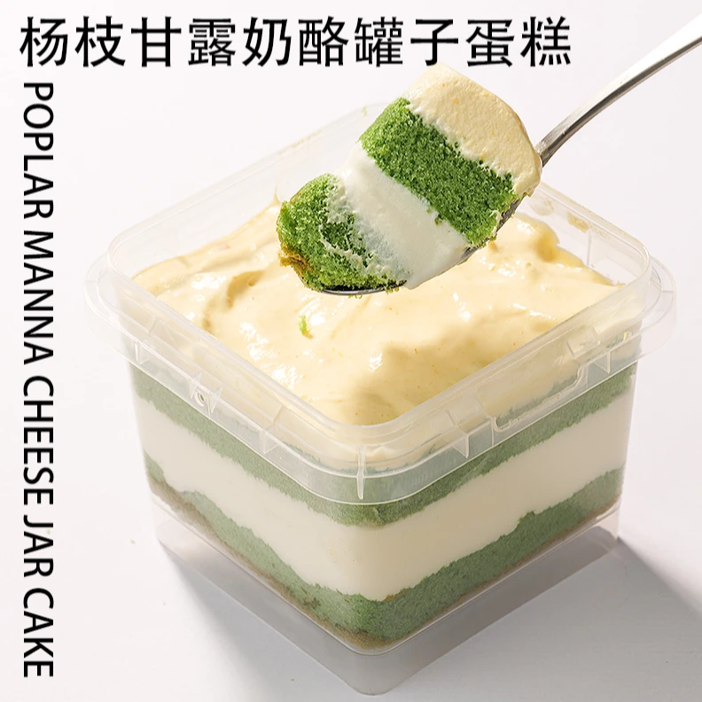 【罐子蛋糕】奶酪芝士蛋糕365ml 动物奶油 甜品轻乳酪蛋糕