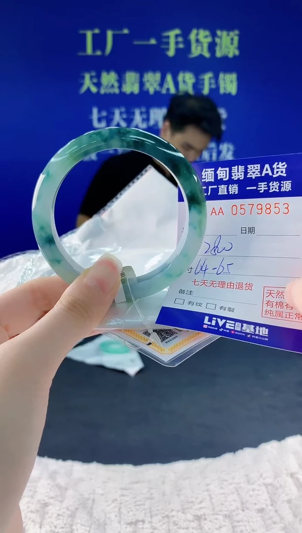翡翠手镯未镶嵌53
