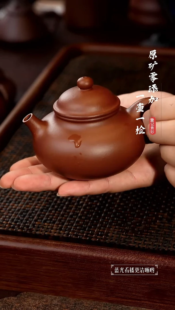 茶壶紫砂原矿零添加底槽青容天180cc