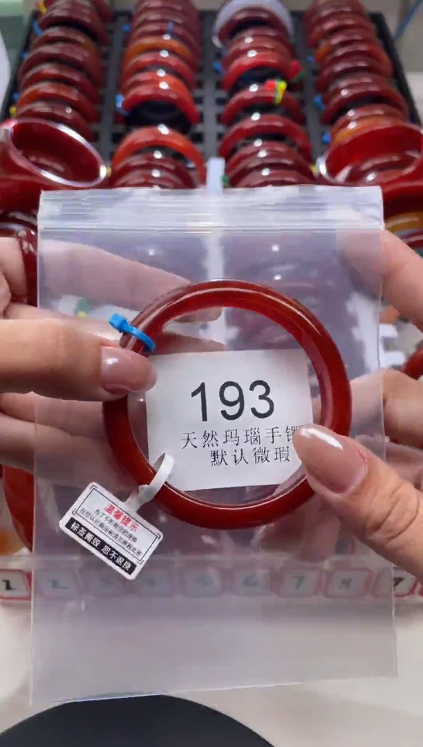 手镯玛瑙/玉髓未镶嵌56圈口*A193