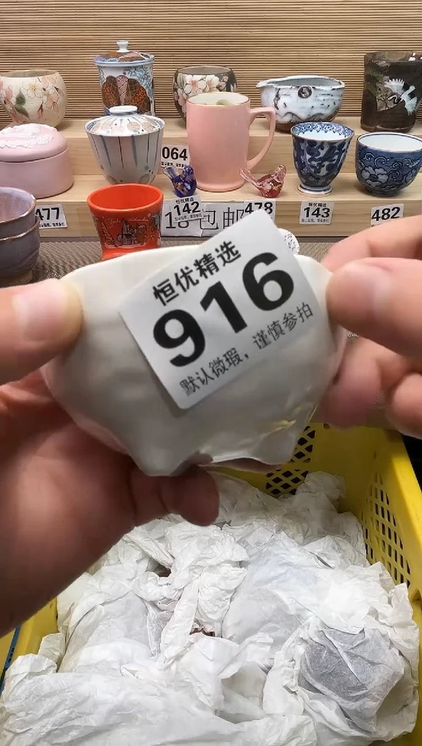 林***起陶瓷陶瓷陶瓷陶瓷陶瓷