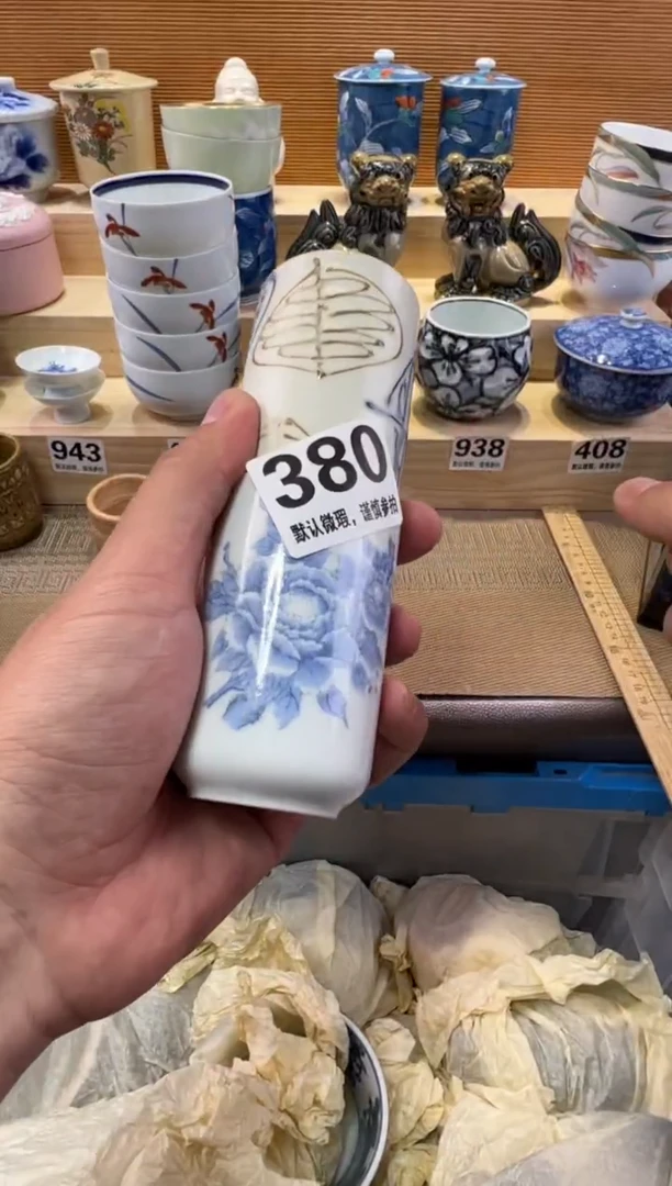 一****✨瓷器瓷器瓷器瓷器瓷器瓷器