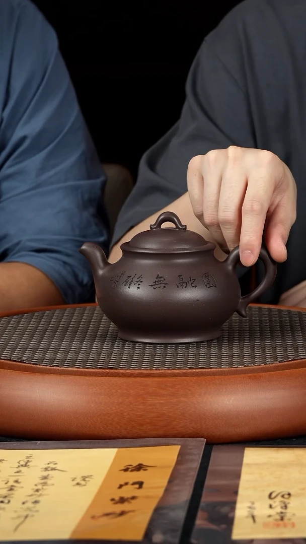 【k083】圆融宜兴紫砂SZH