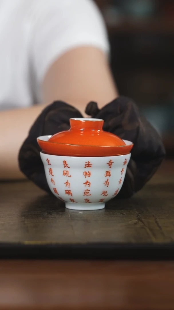 弥云斋珊瑚红一人饮套组