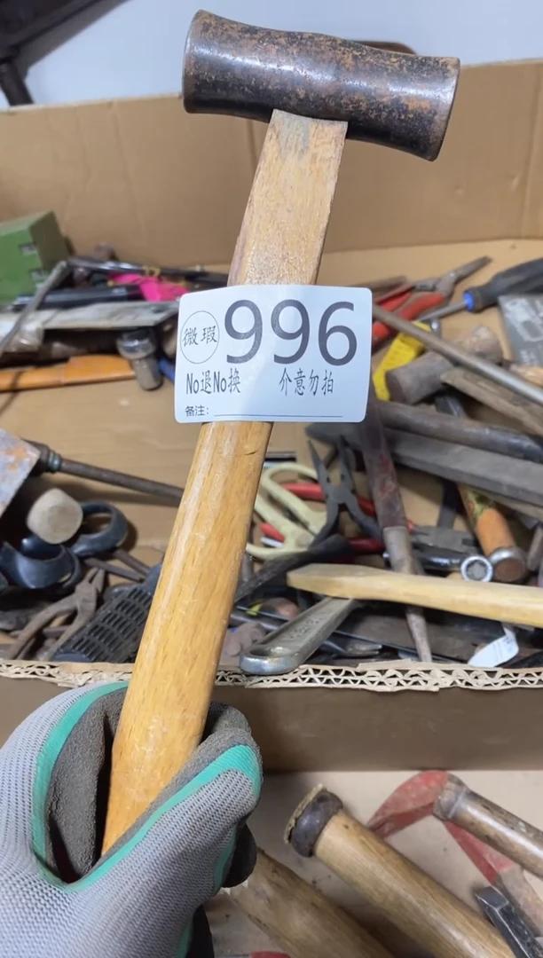 水*默认微瑕不退不换996