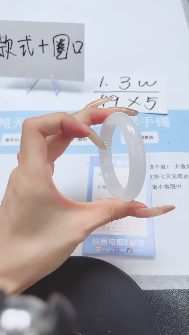 石英质玉手镯未镶嵌A173-50.3