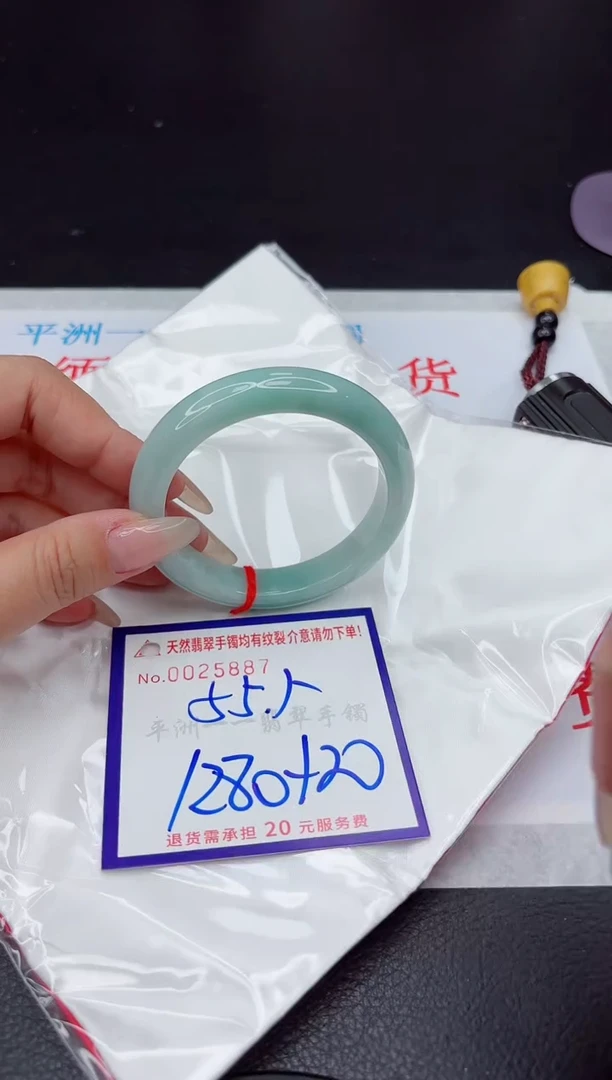 【闪购商品】翡翠手镯未镶嵌111111111111111