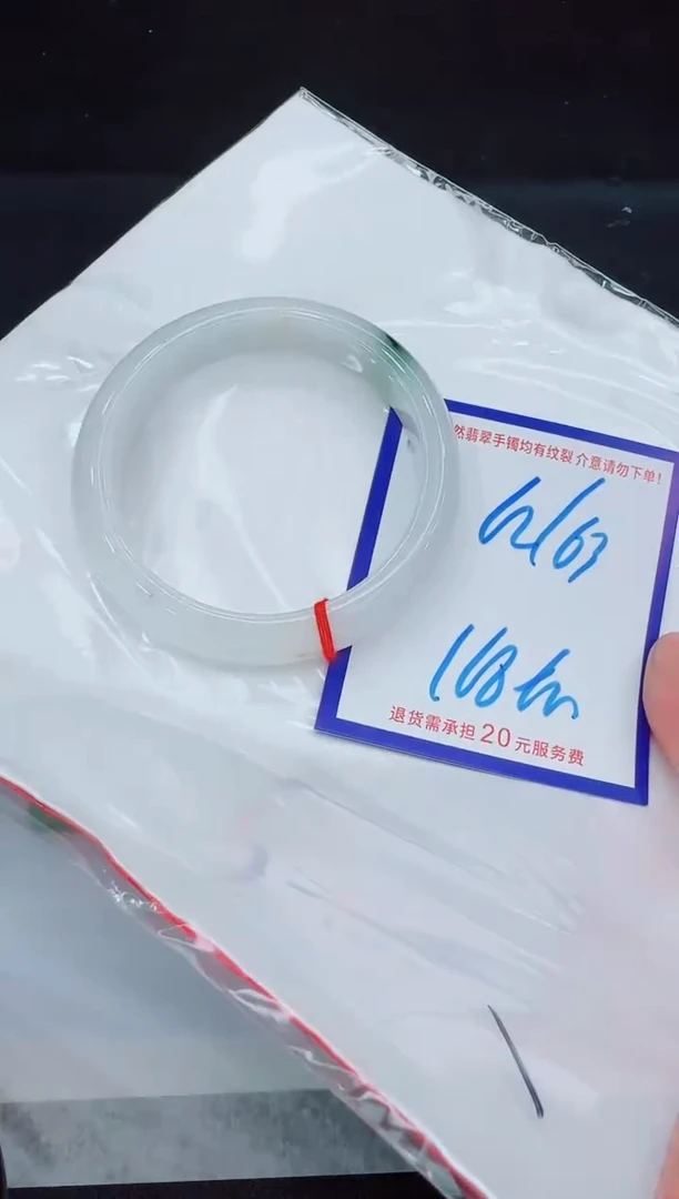 未镶嵌手镯翡翠11111111