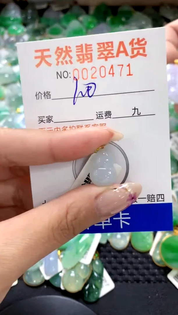 翡翠18K金镶嵌颈饰1111111111111111