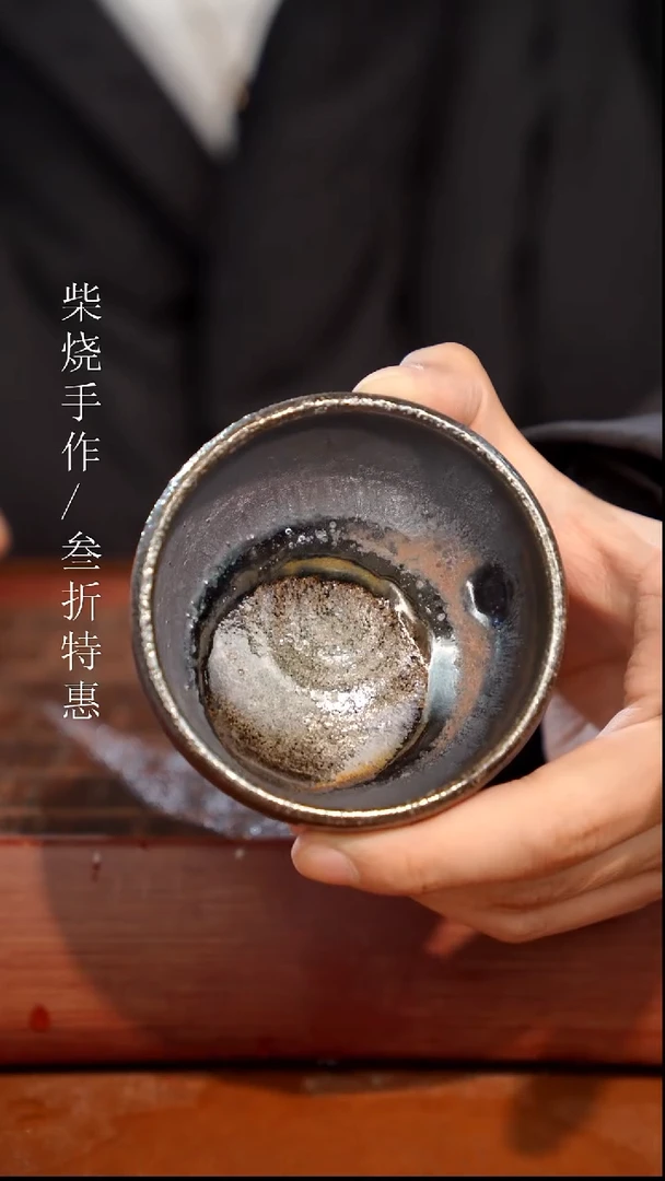 陶瓷奢瓷/瑞寅柴烧茶器（杯子）527