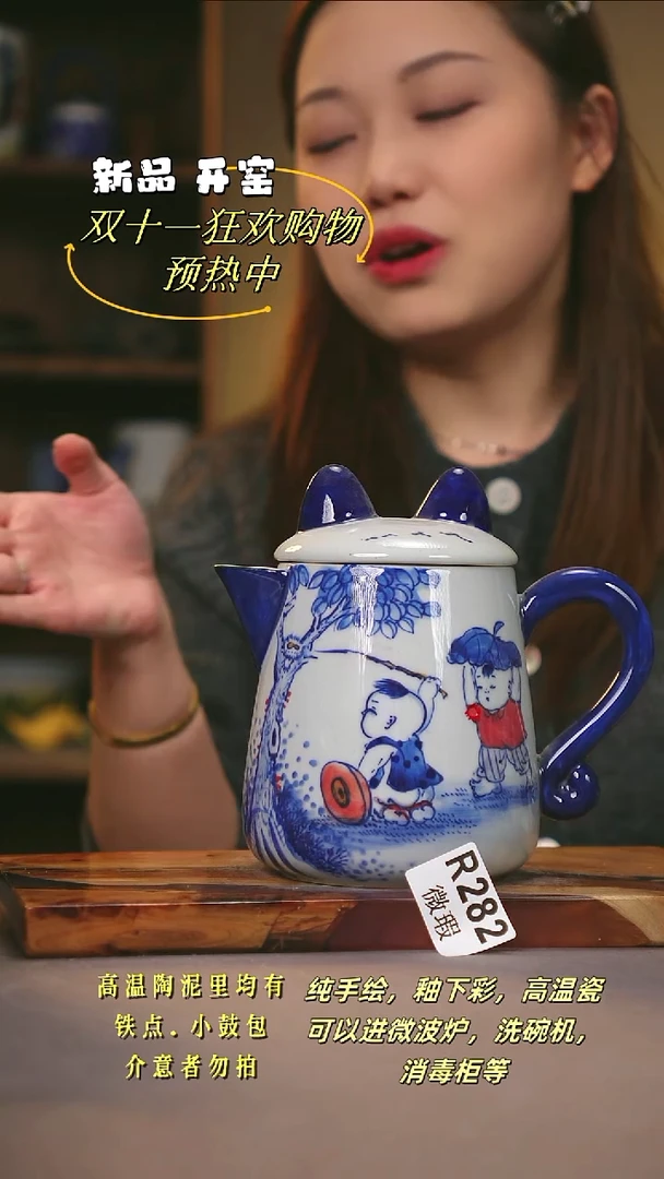 其他WR282陶然集器瓷器