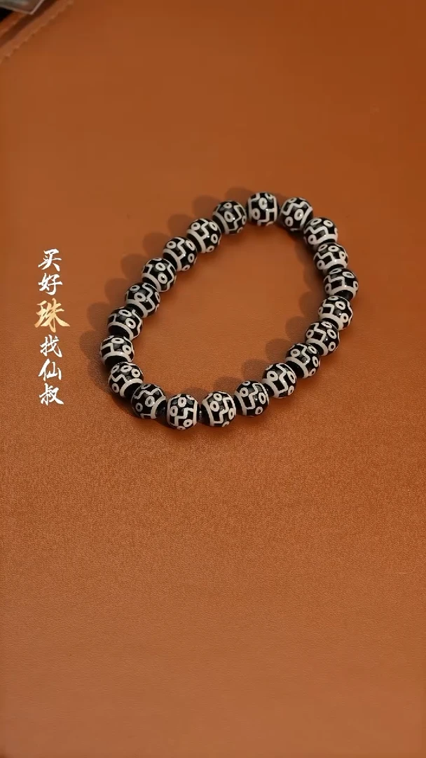 【闪购商品】玛瑙/玉髓45未镶嵌0120-