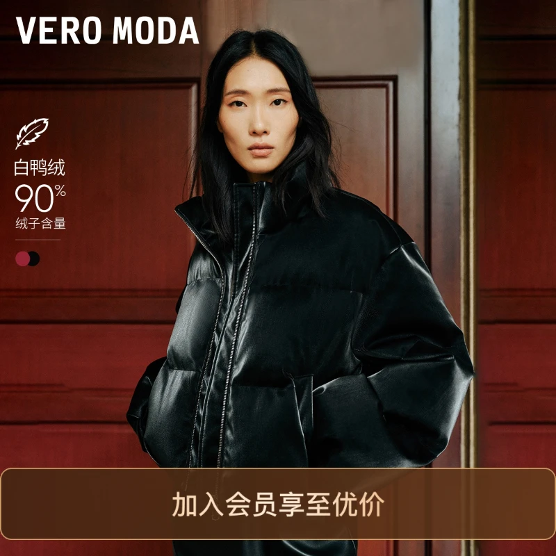 Vero Moda羽绒服女25冬季新款光泽感90白鸭绒短款面包服时尚洋气