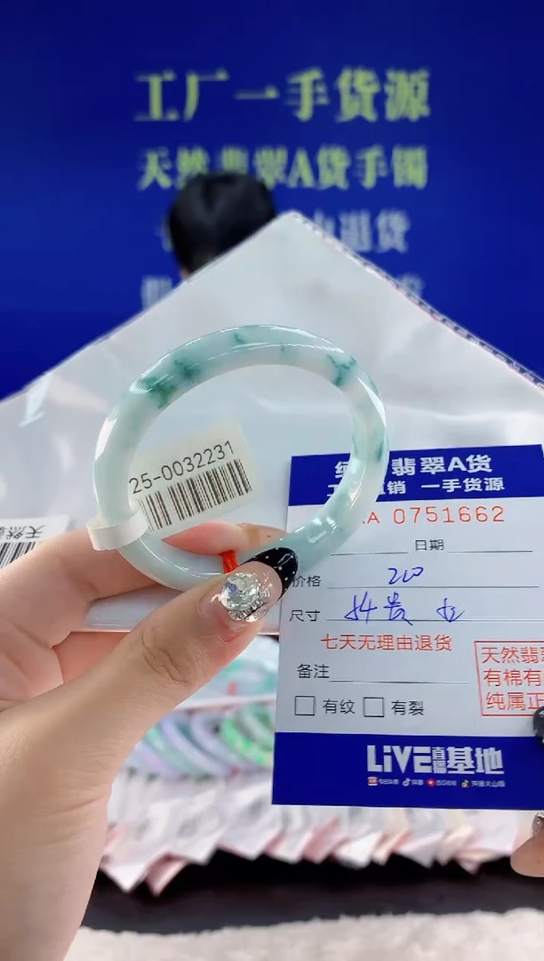 未镶嵌手镯翡翠62天然翡翠A货