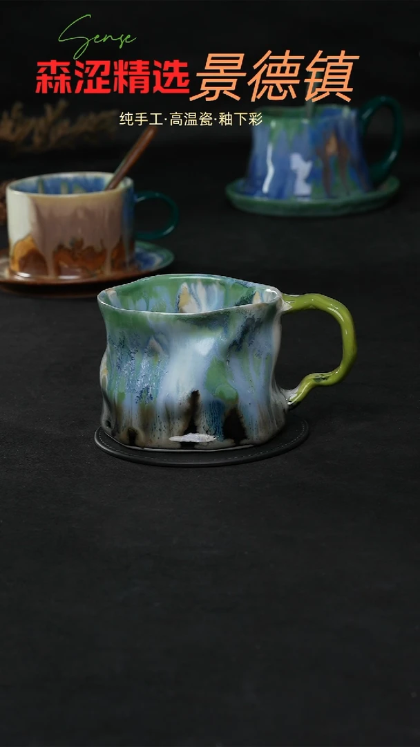 景德镇森涩手创陶瓷（食品级）087