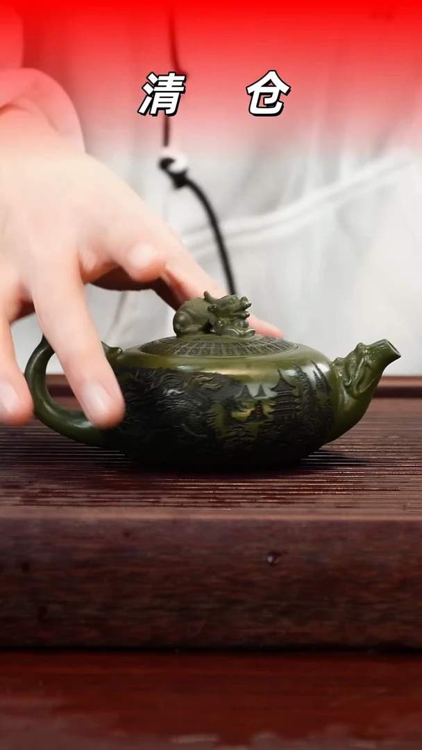 茶壶紫砂绿泥紫砂壶200cc左右