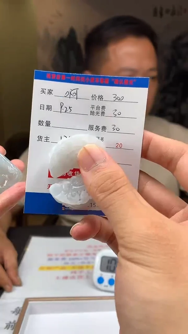 未镶嵌定制翡翠啊*HY115583