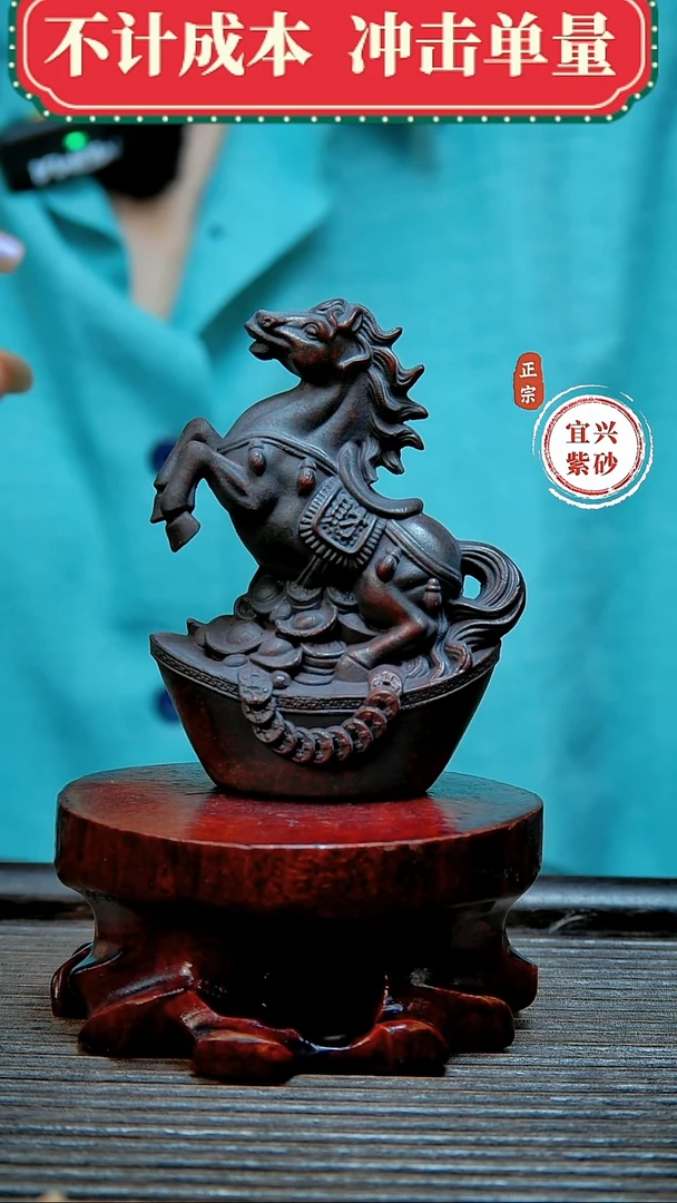 紫砂茶宠原矿紫砂茶宠摆件