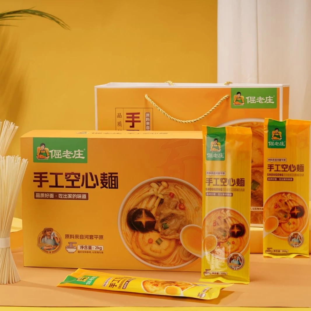 倔老庄手工空心面礼盒200g