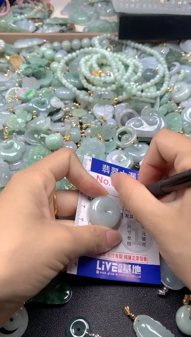 翡翠未镶嵌吊坠(不含链)7377