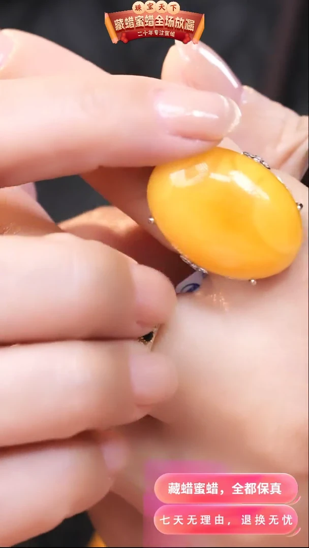 【闪购商品】蜜蜡颈饰银S925镶嵌8729天然蜜蜡琥珀假一罚四