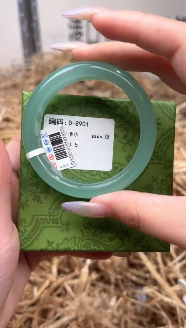 未镶嵌手镯石英质玉D8901LV