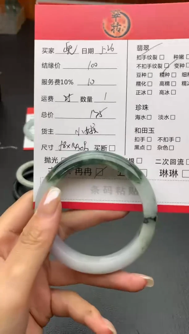 翡翠手镯未镶嵌手镯