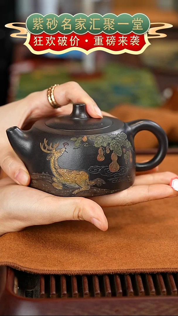 茶壶紫砂宜兴紫砂