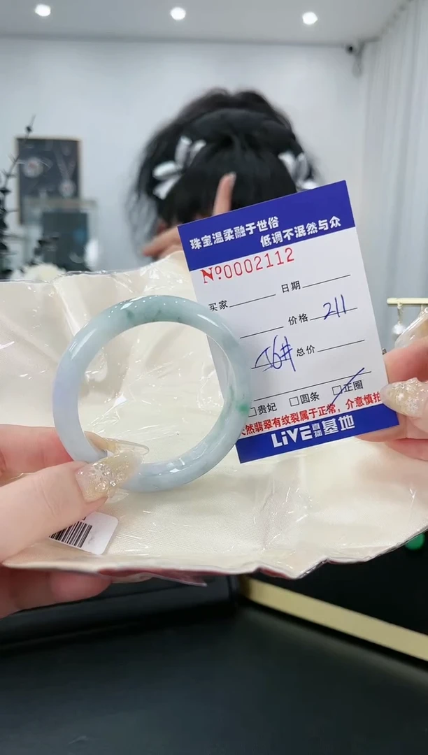 【闪购商品】翡翠手镯未镶嵌·5