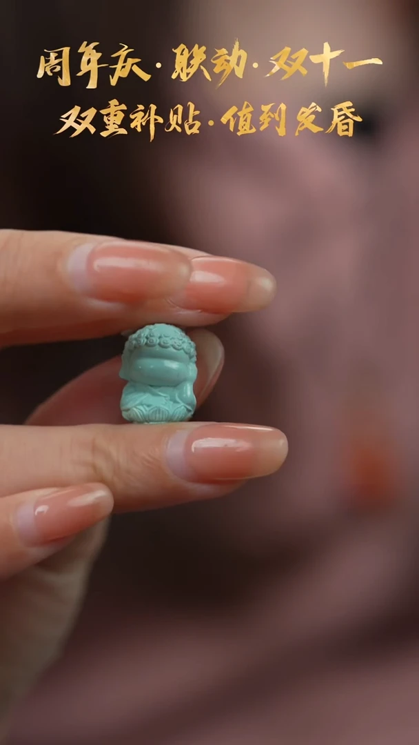 未镶嵌绿松石S17（多样性发一件）配件