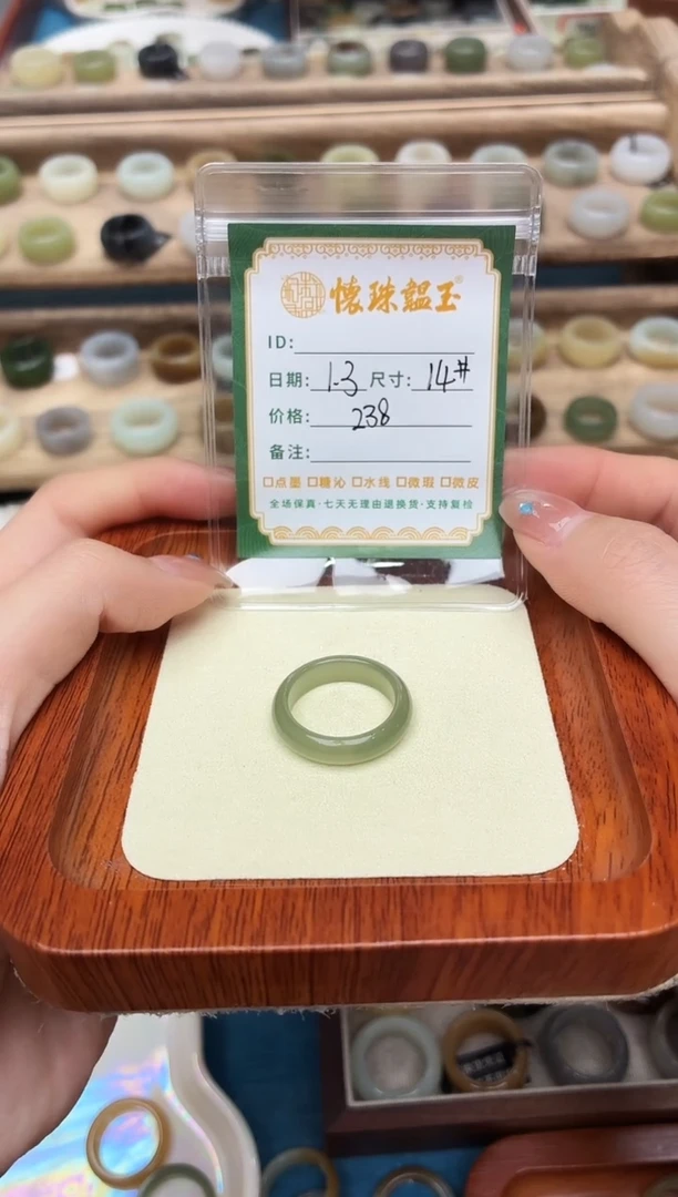 未镶嵌戒圈和田玉白*栖14号
