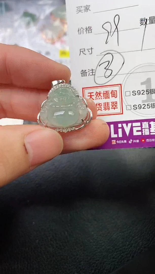 颈饰银S925镶嵌翡翠?****?挂件