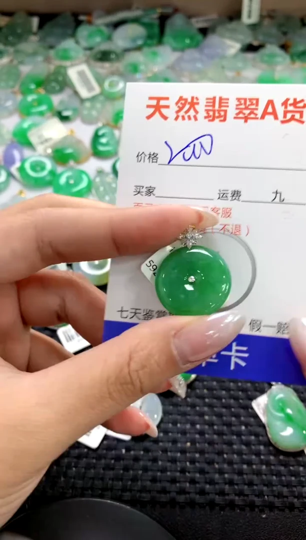 颈饰18K金镶嵌翡翠1