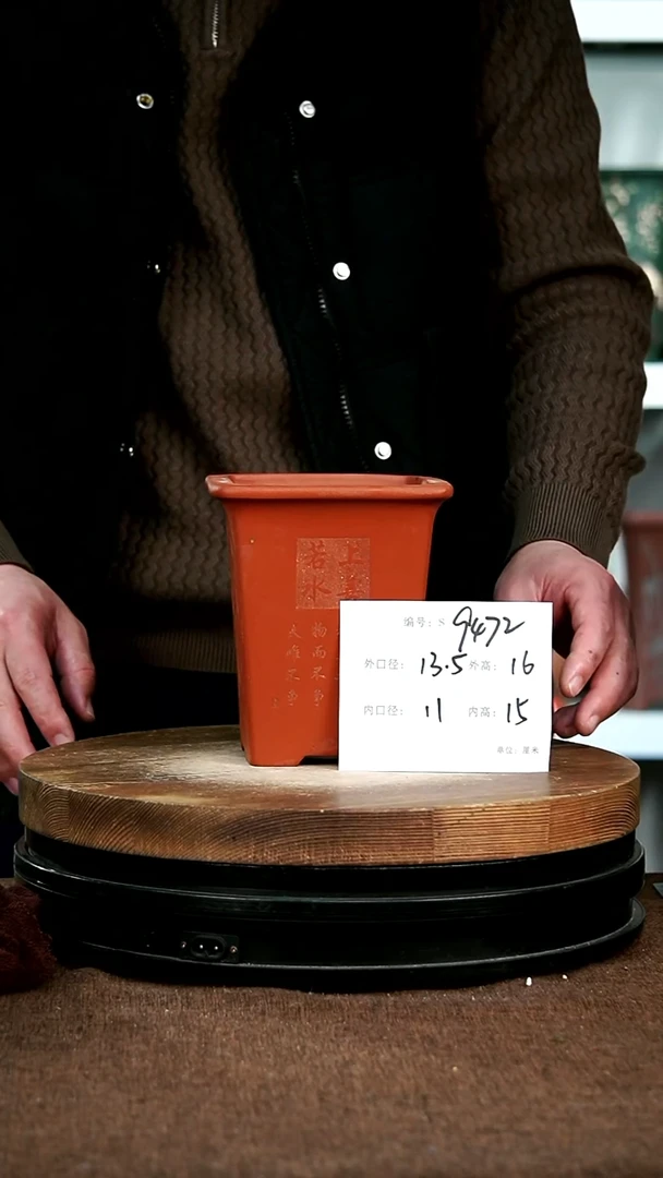 【闪购商品】紫砂花盆9472宜兴紫砂花盆