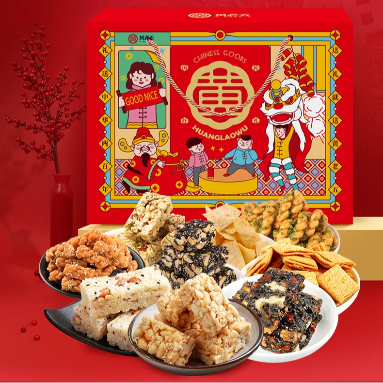 黄老五年货礼盒1437g花生酥米花酥黑芝麻酥休闲健康零食组合礼包