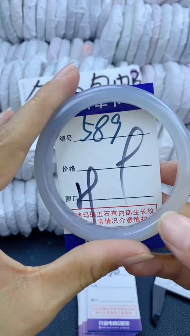 手镯玛瑙/玉髓未镶嵌589
