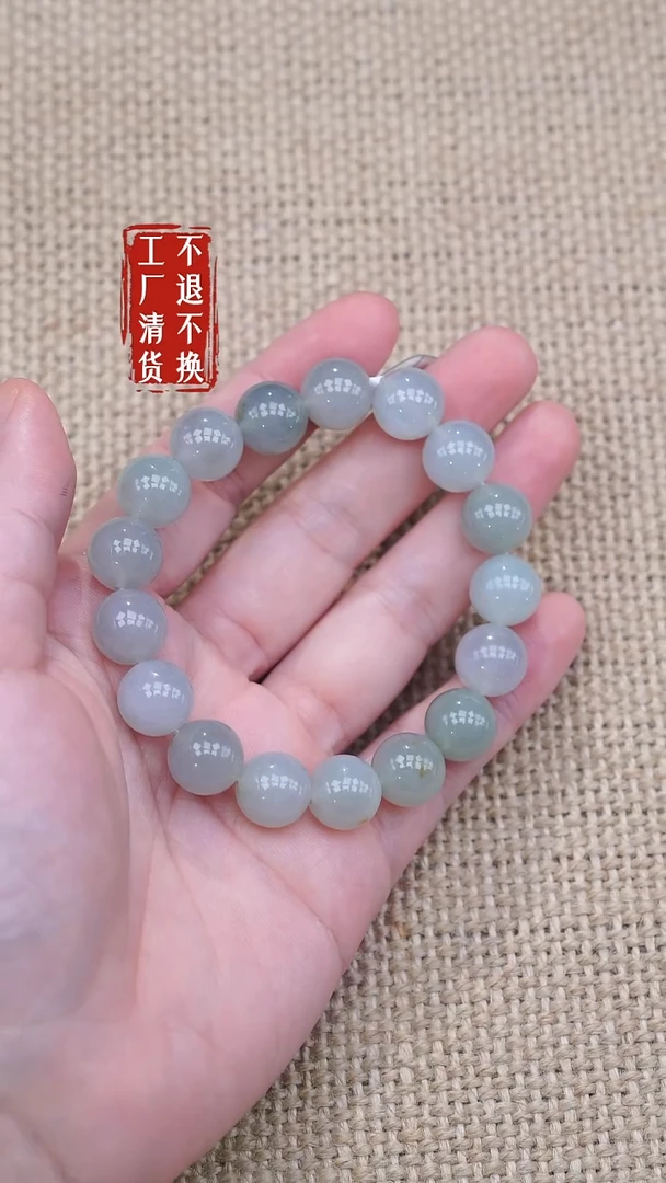 未镶嵌手串翡翠156工厂抛货 不退不换 个别纹裂