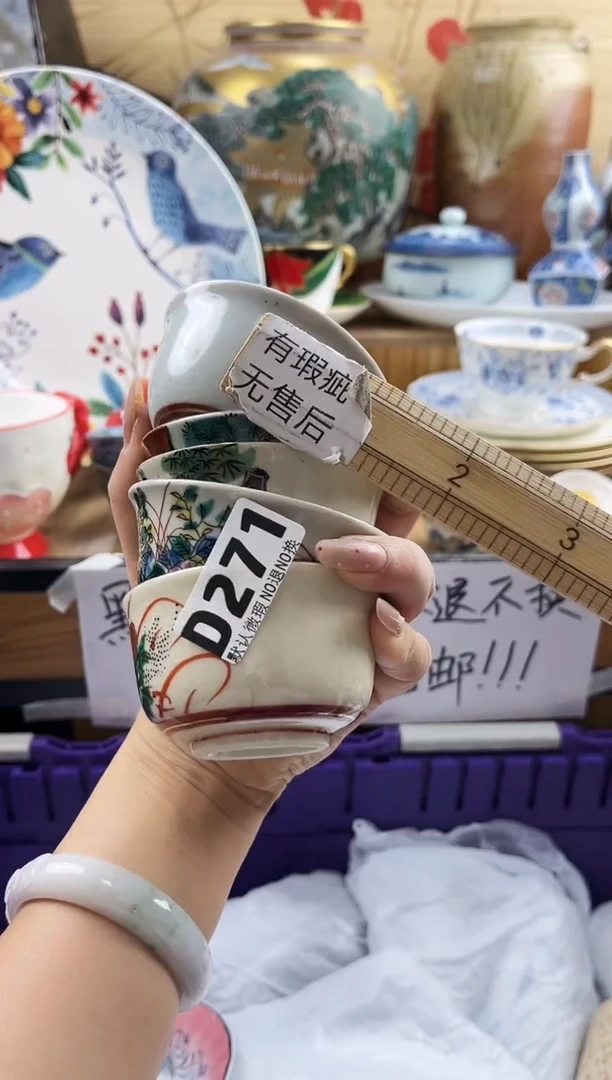 ｛****｝==============d271