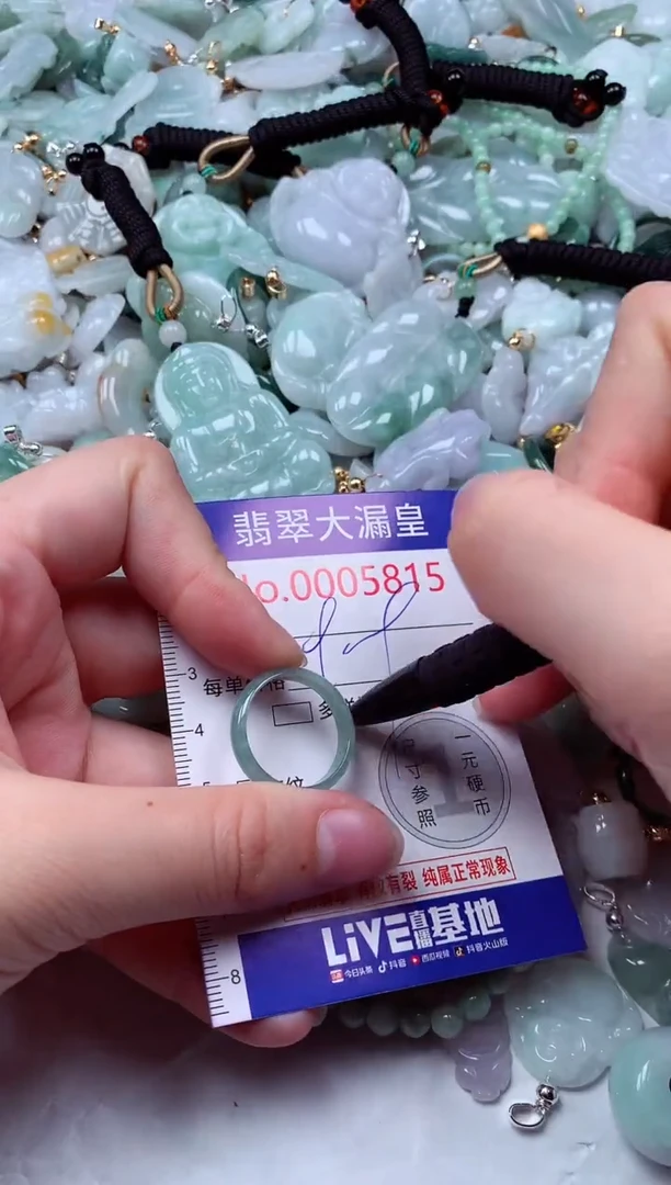 吊坠(不含链)未镶嵌翡翠5815